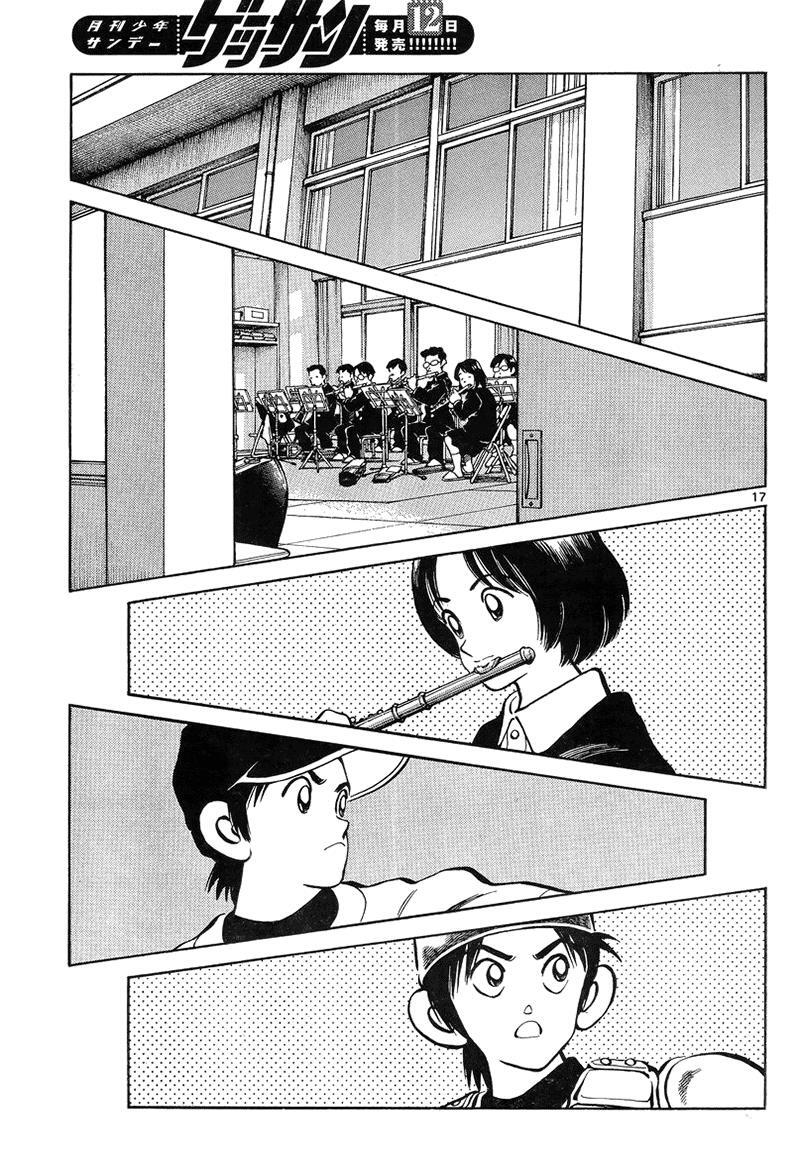 Read Mix Manga Online