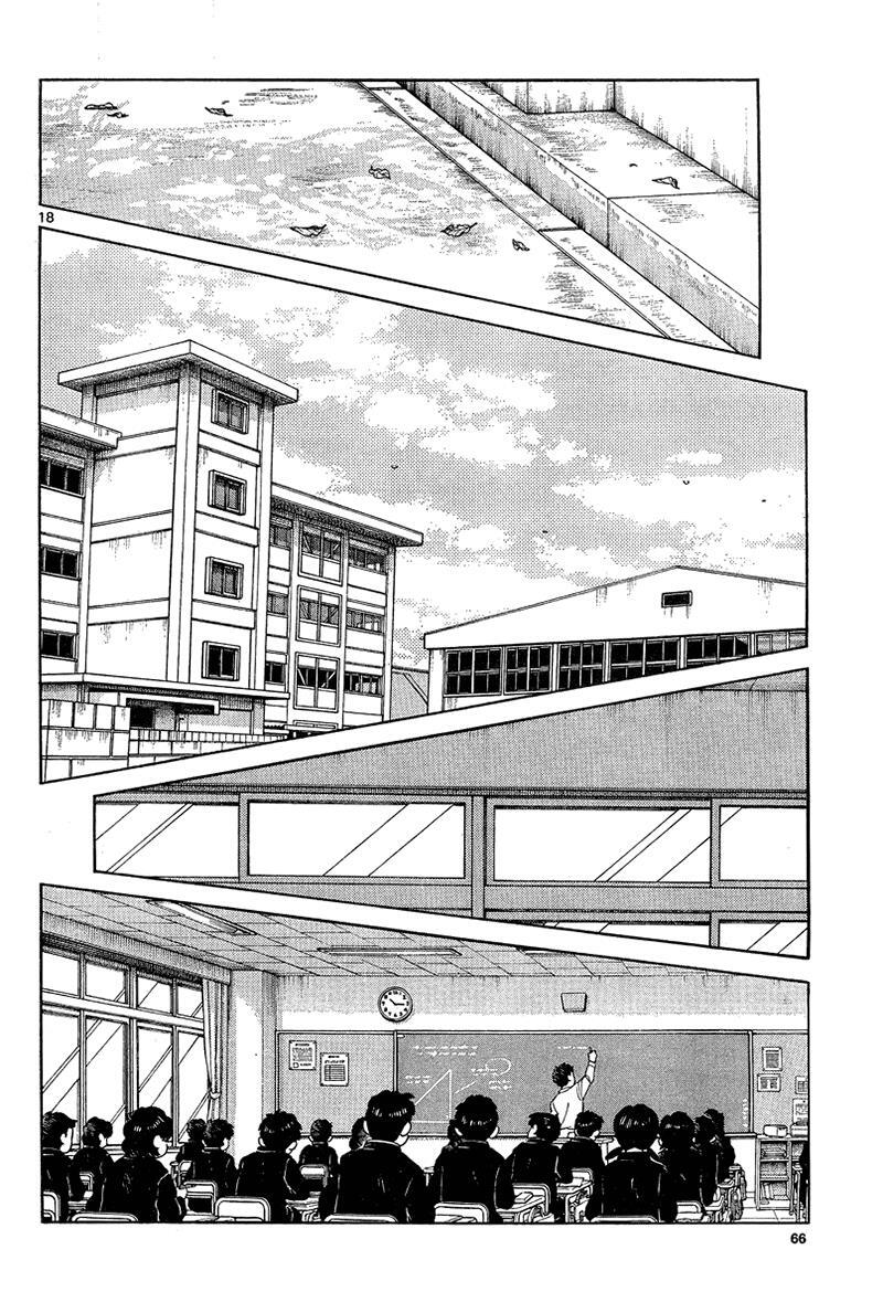Read Mix Manga Online