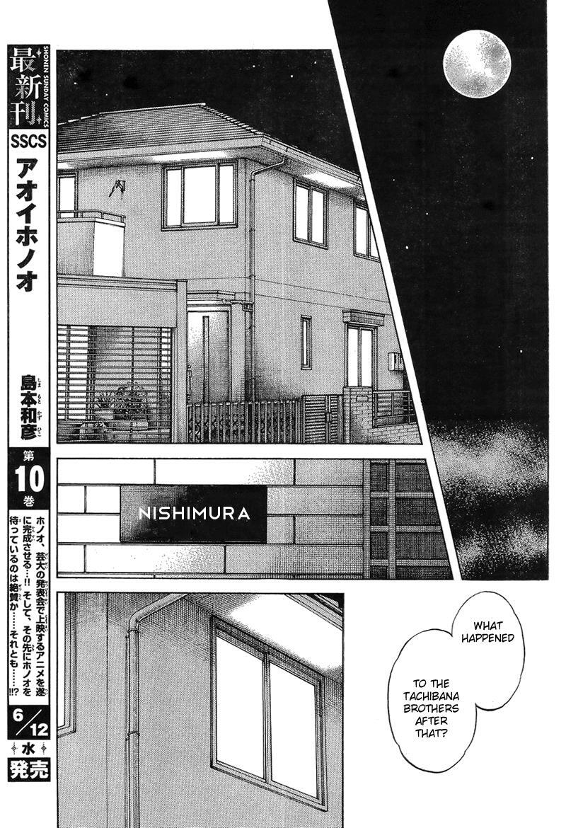 Read Mix Manga Online