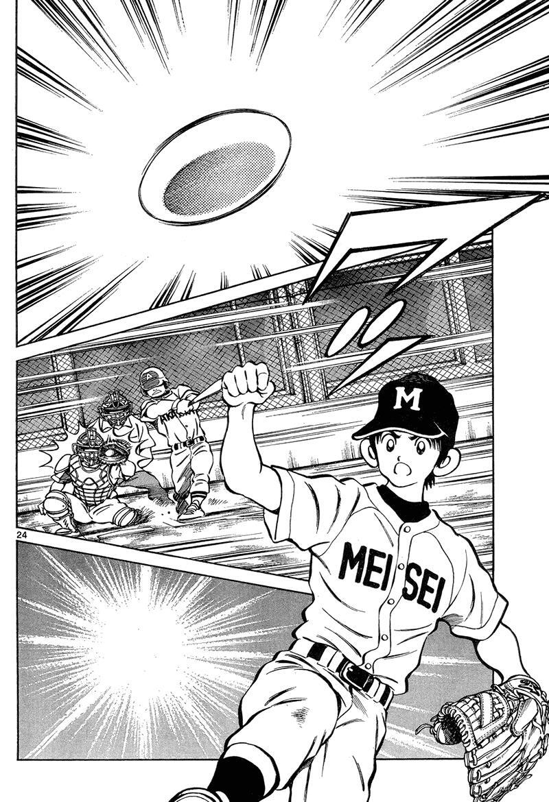 Read Mix Manga Online