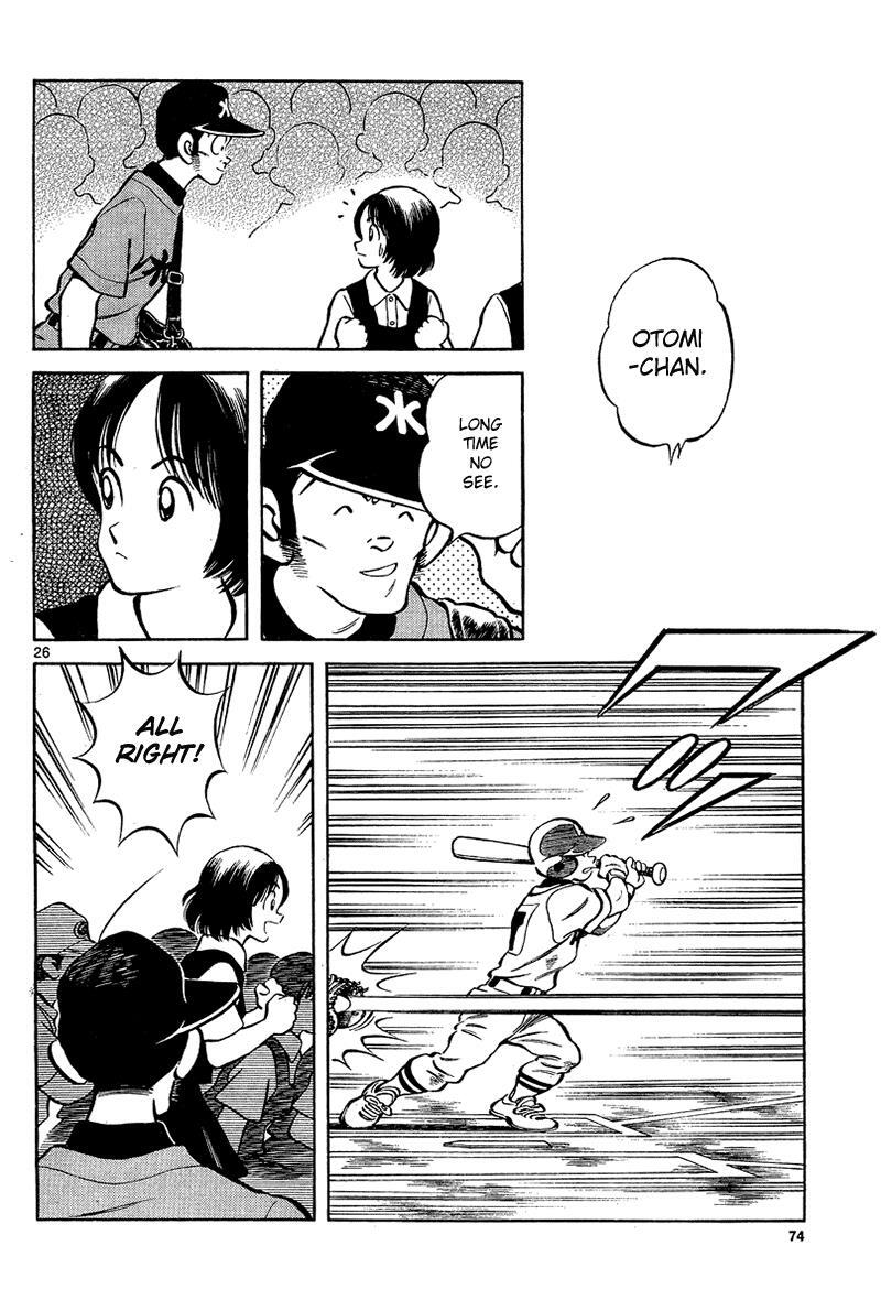 Read Mix Manga Online