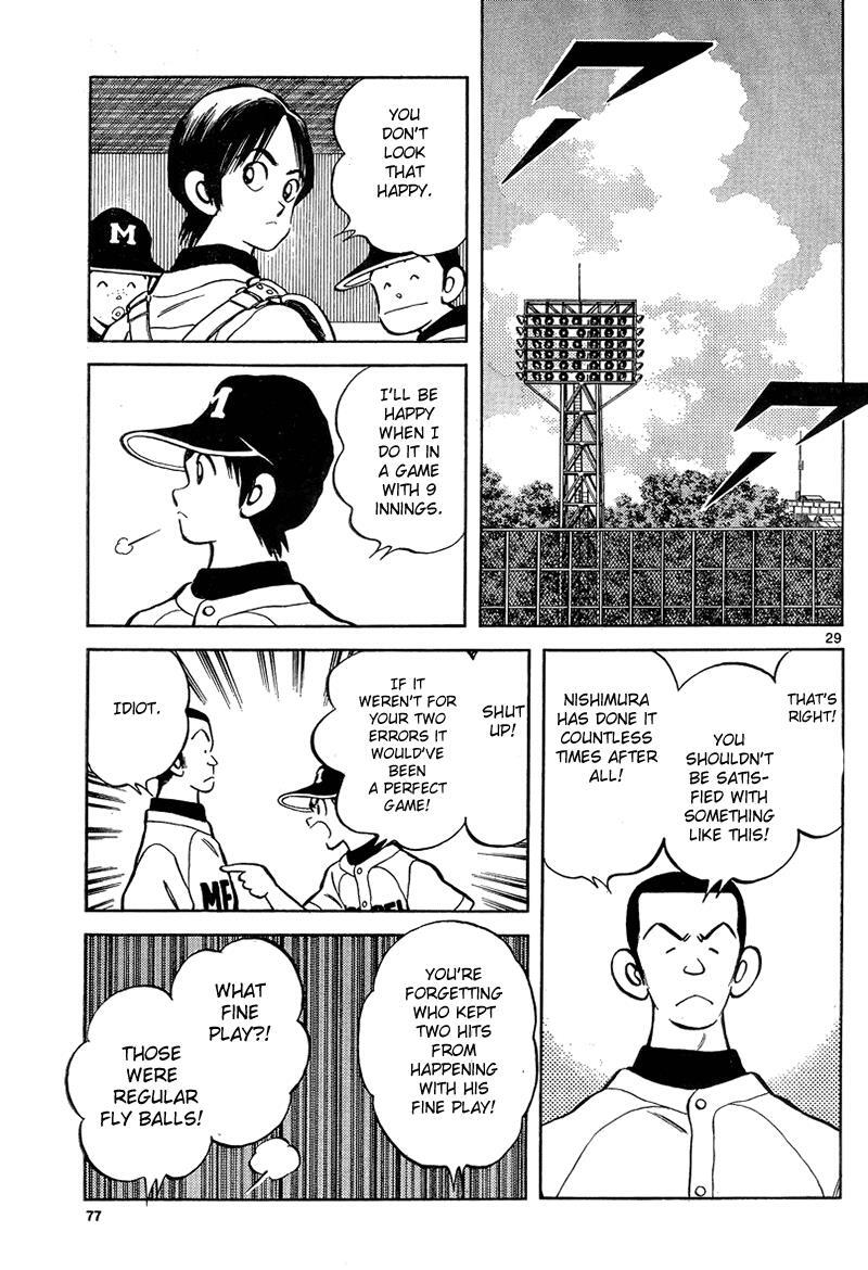 Read Mix Manga Online