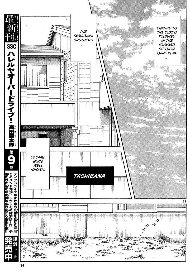 Read Mix Manga Online