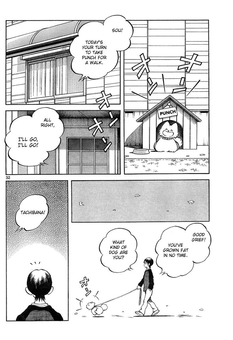 Read Mix Manga Online