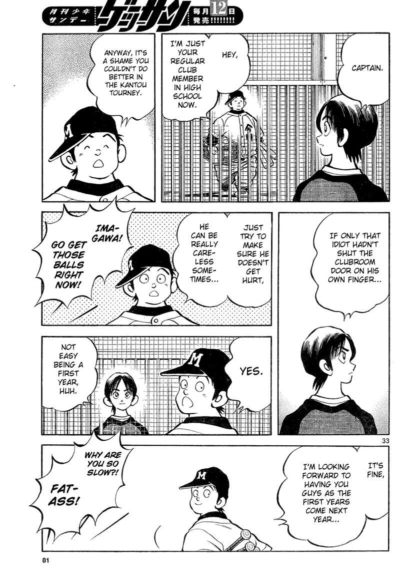 Read Mix Manga Online