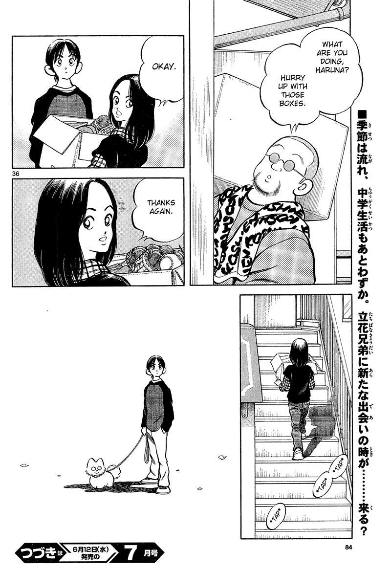 Read Mix Manga Online