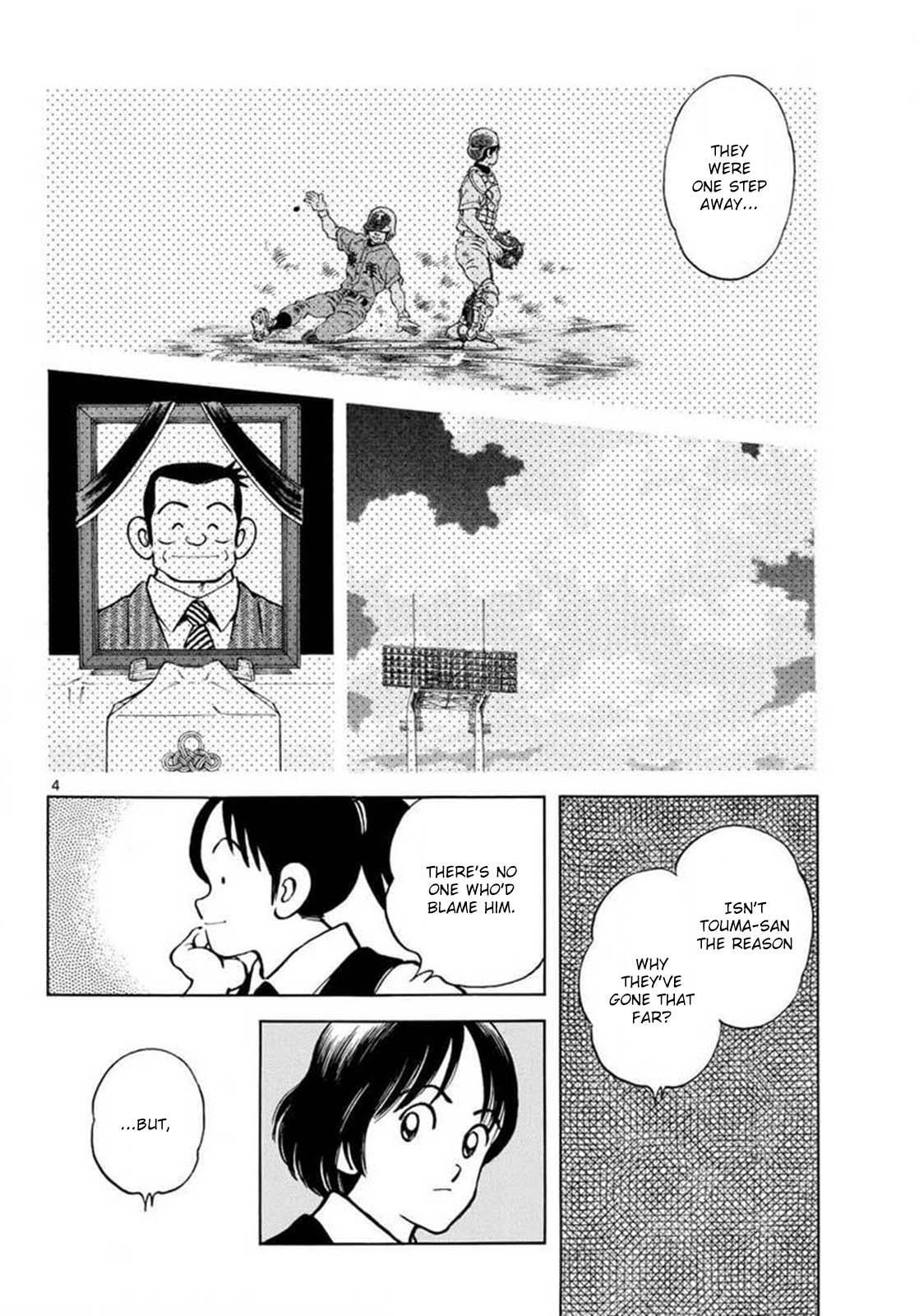 Read Mix Manga Online