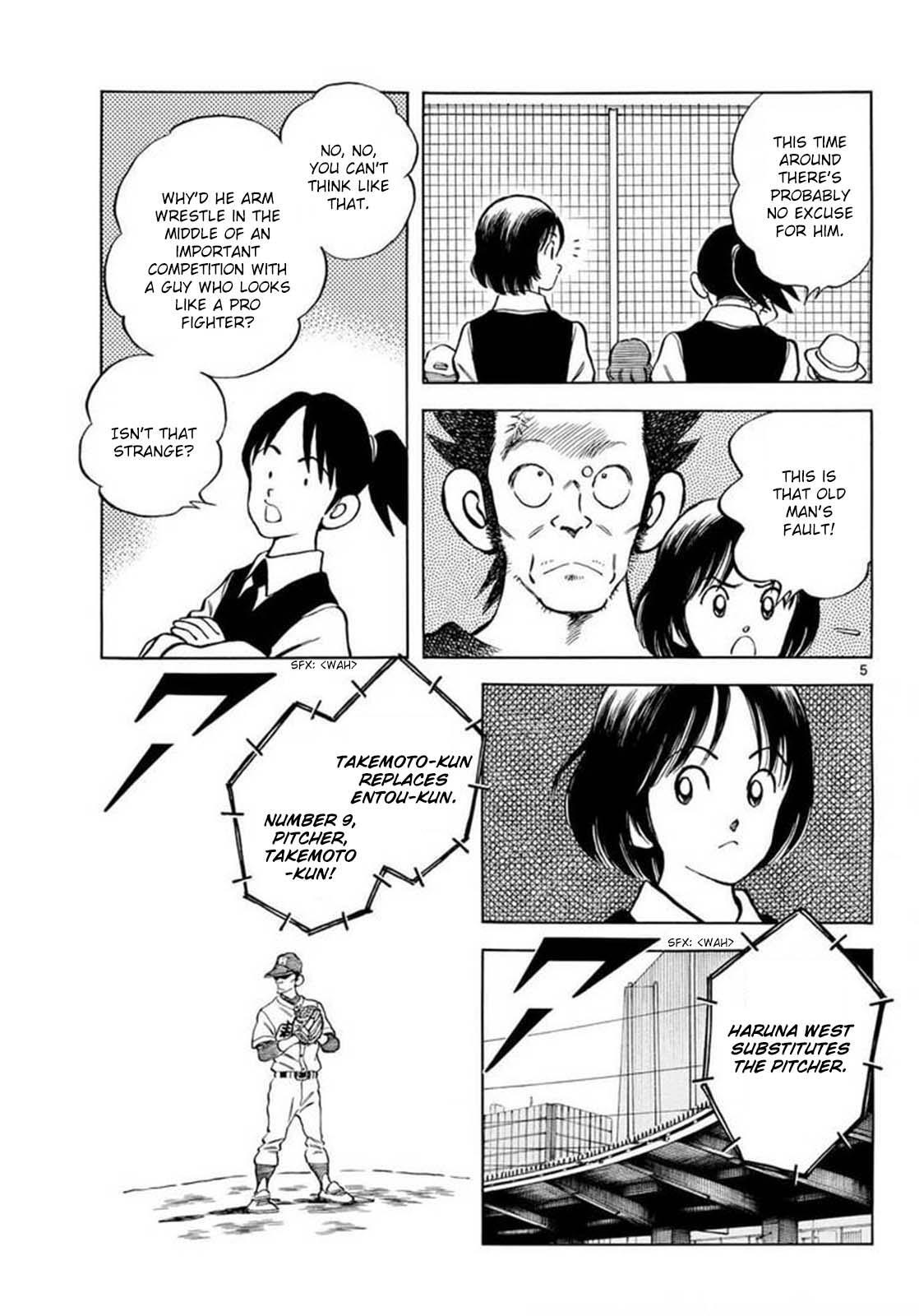 Read Mix Manga Online