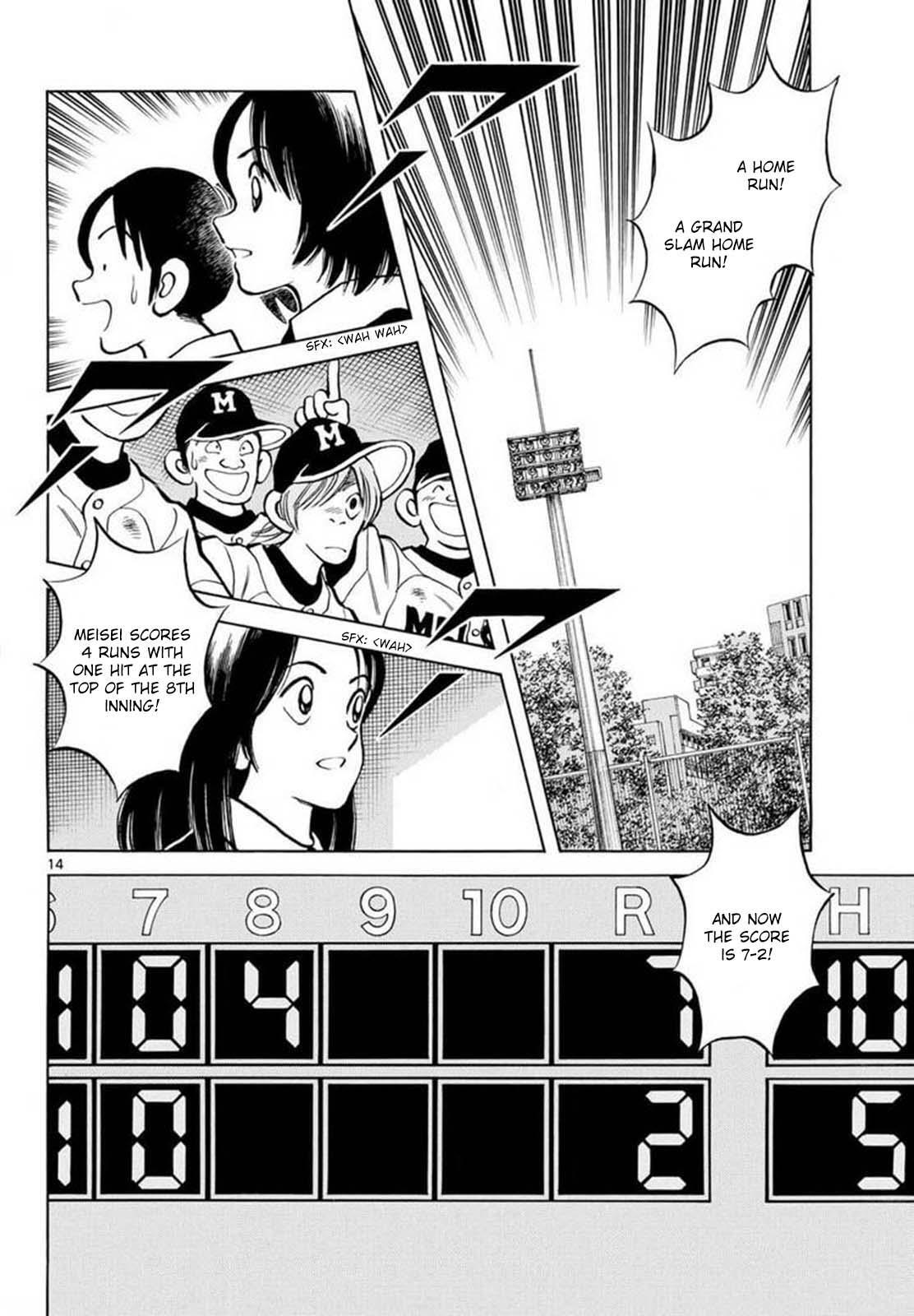 Read Mix Manga Online