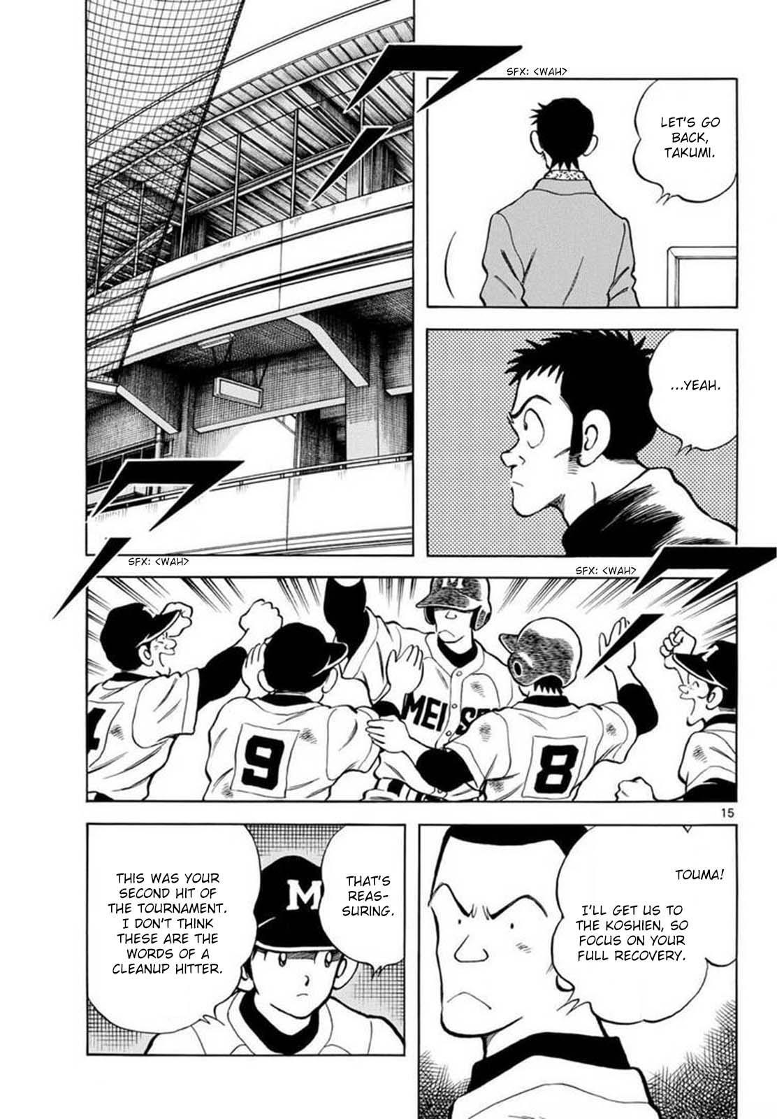 Read Mix Manga Online
