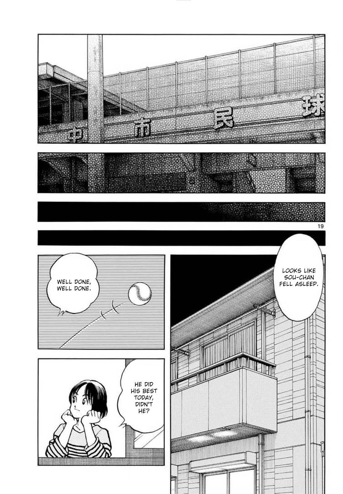 Read Mix Manga Online