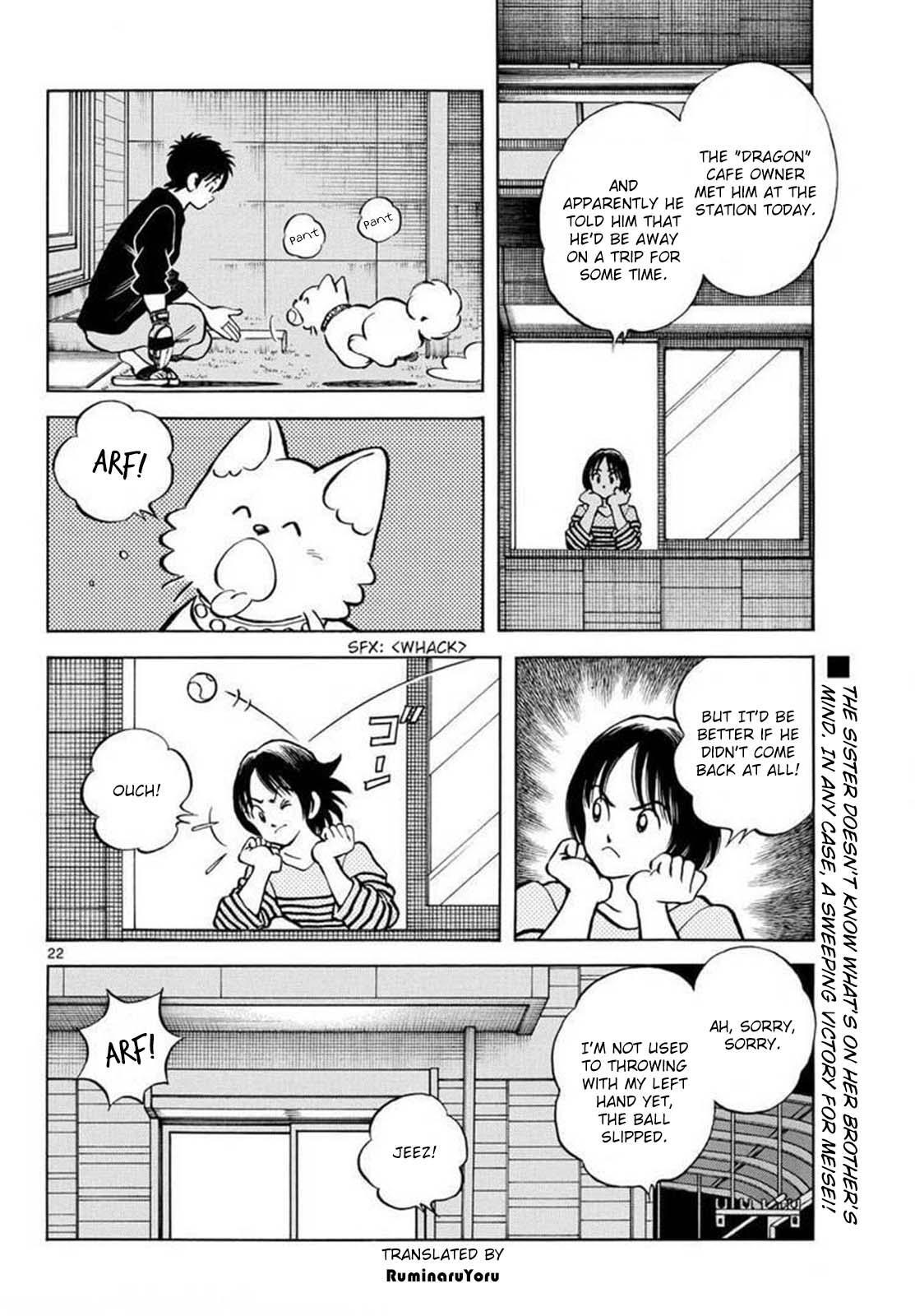 Read Mix Manga Online