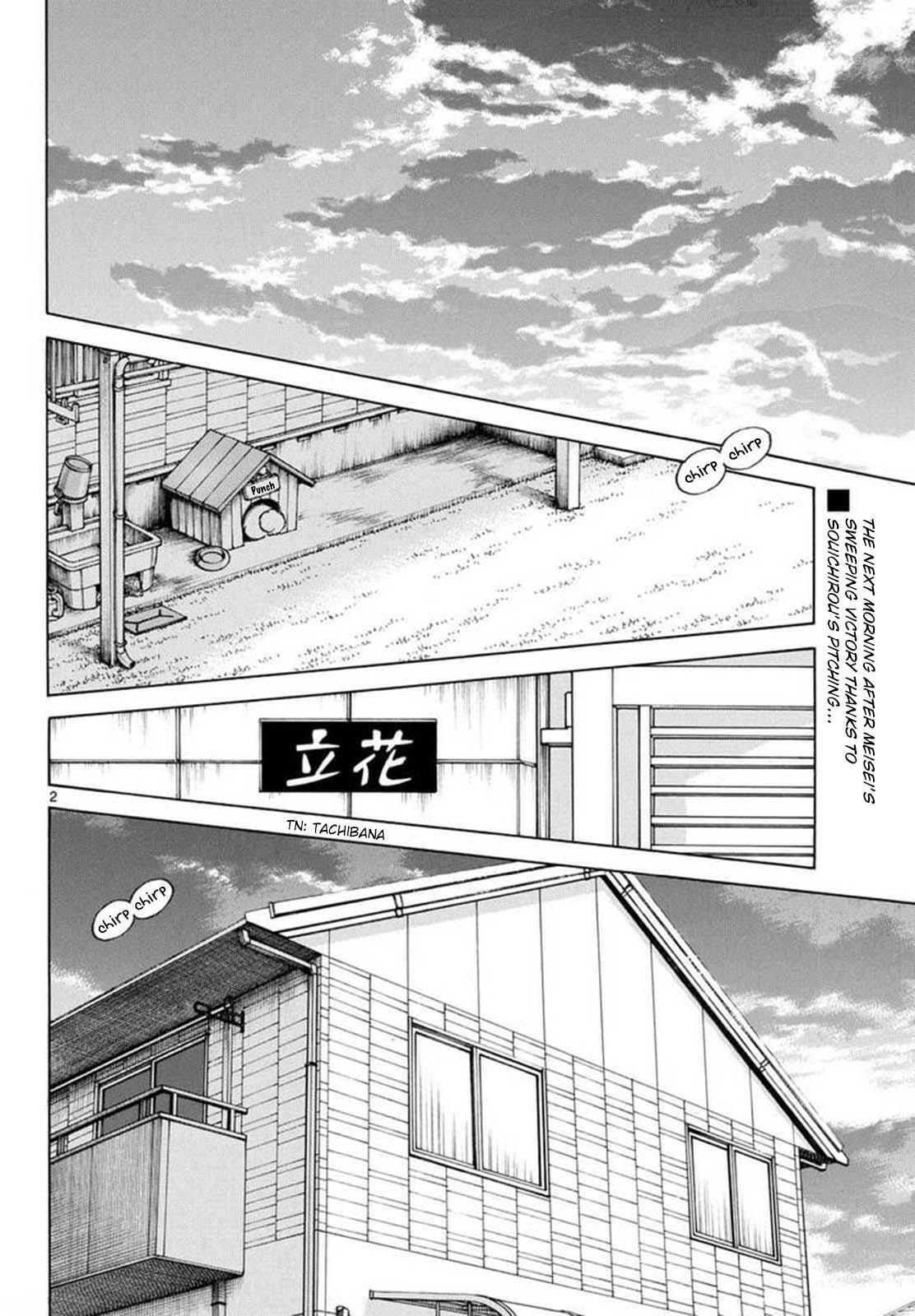 Read Mix Manga Online