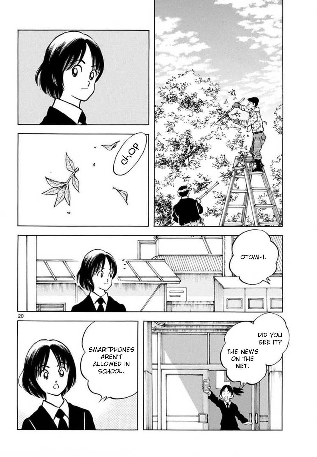 Read Mix Manga Online
