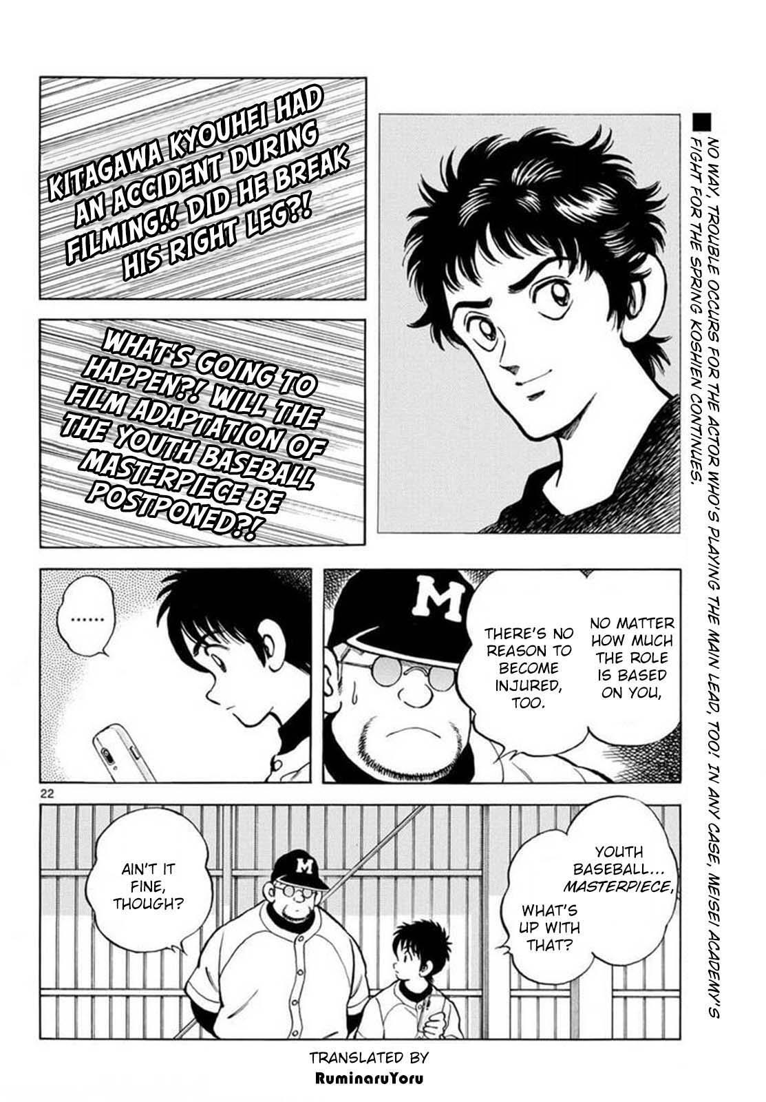 Read Mix Manga Online