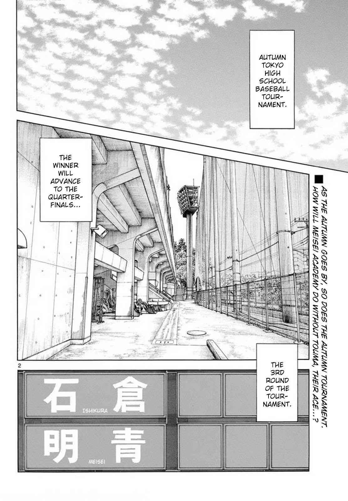 Read Mix Manga Online