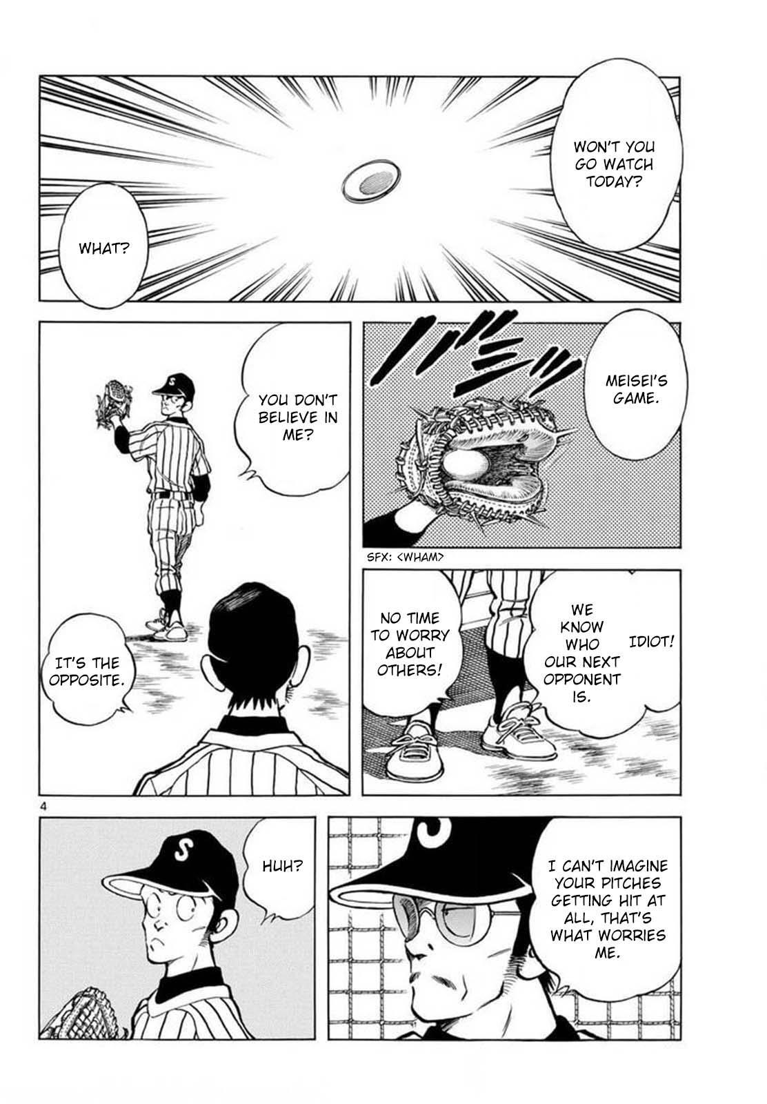 Read Mix Manga Online