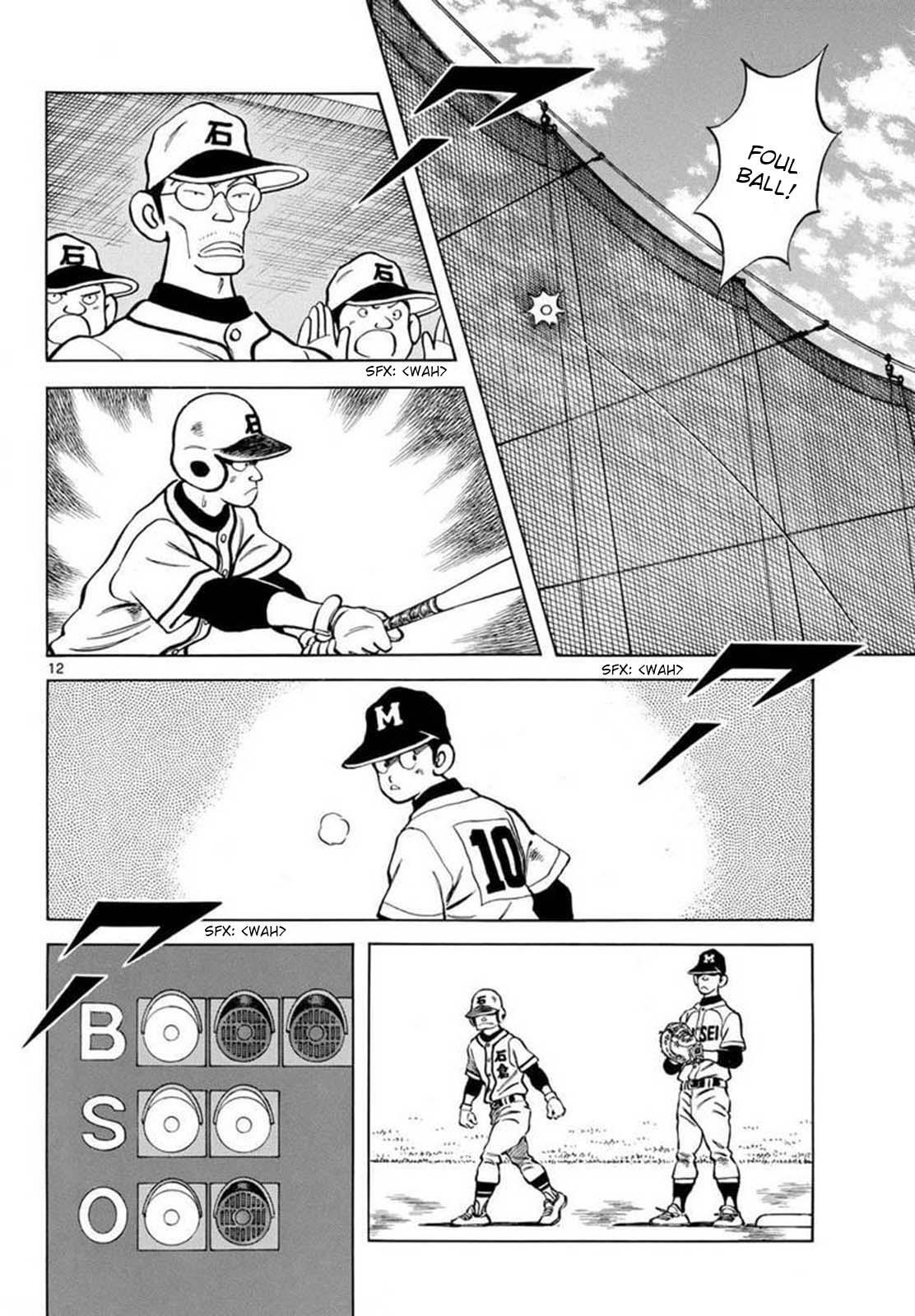 Read Mix Manga Online