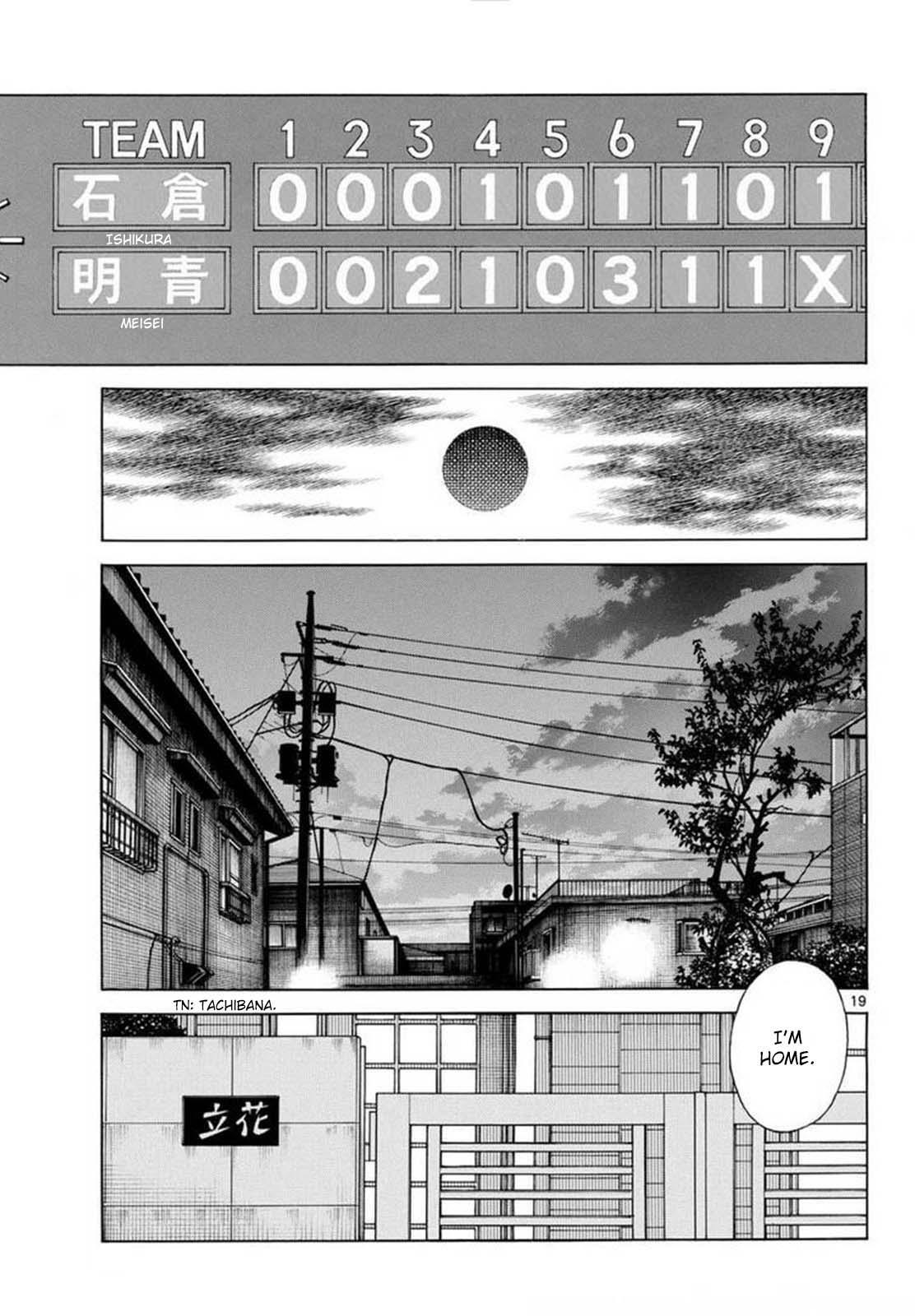 Read Mix Manga Online