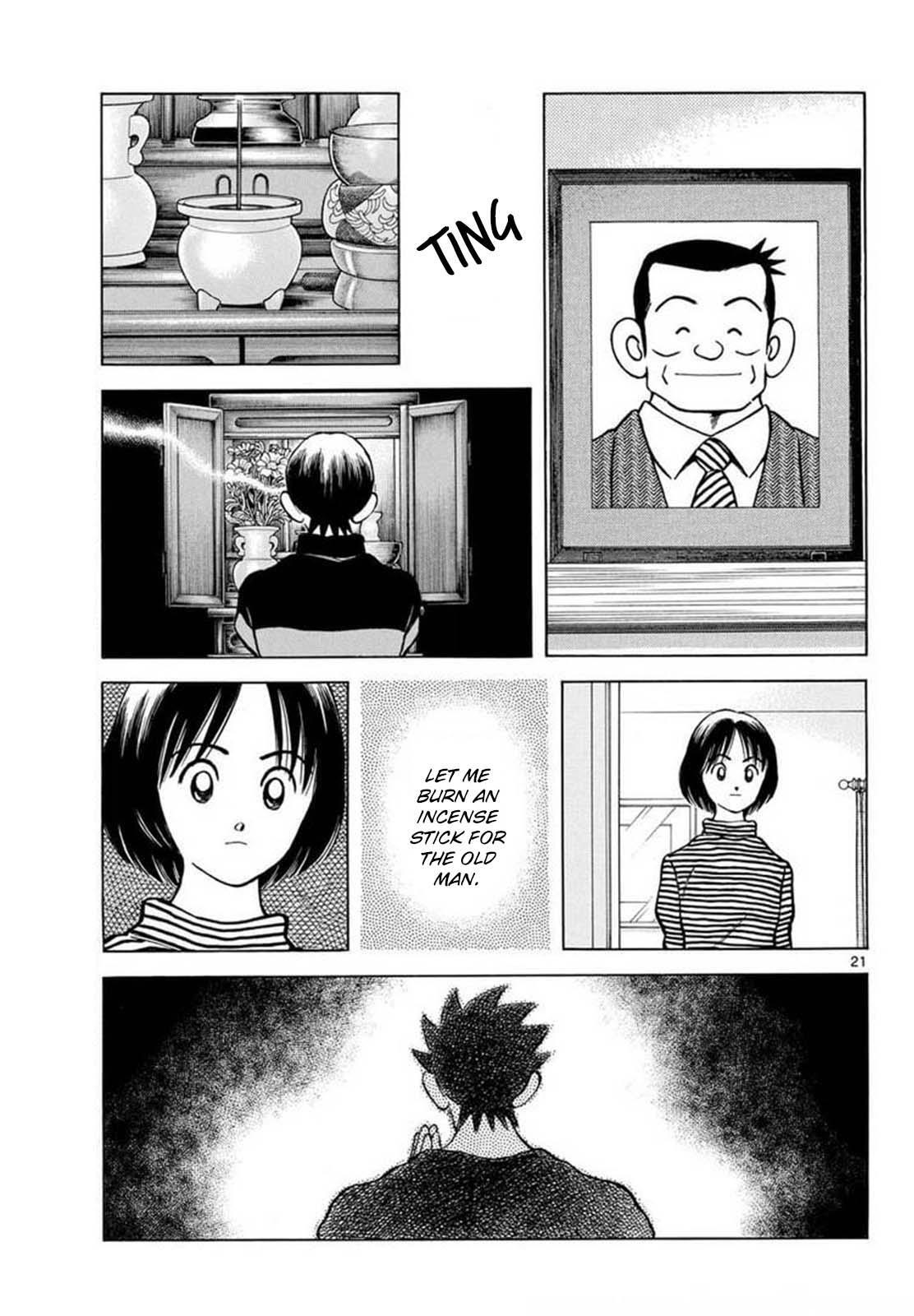 Read Mix Manga Online