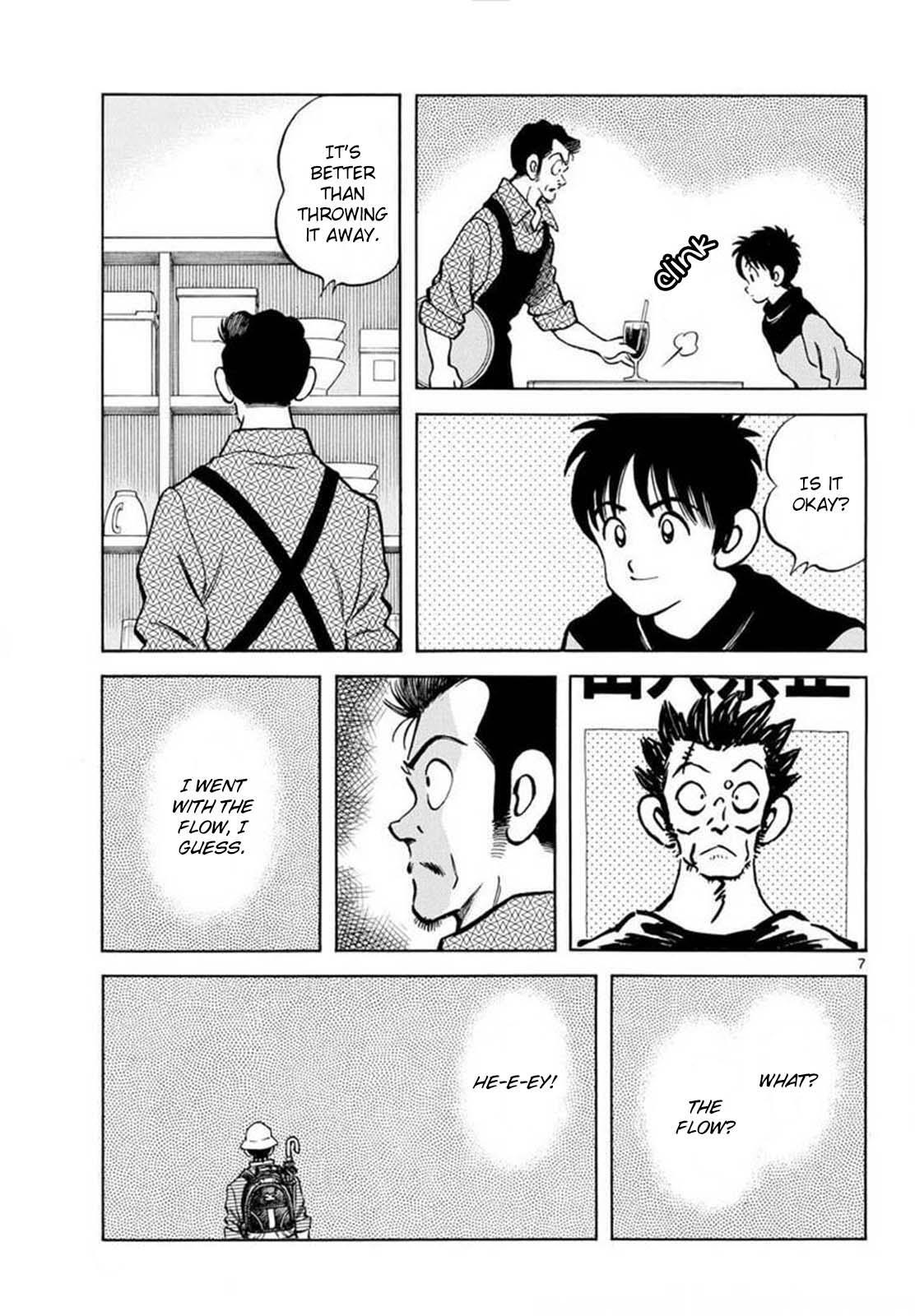 Read Mix Manga Online