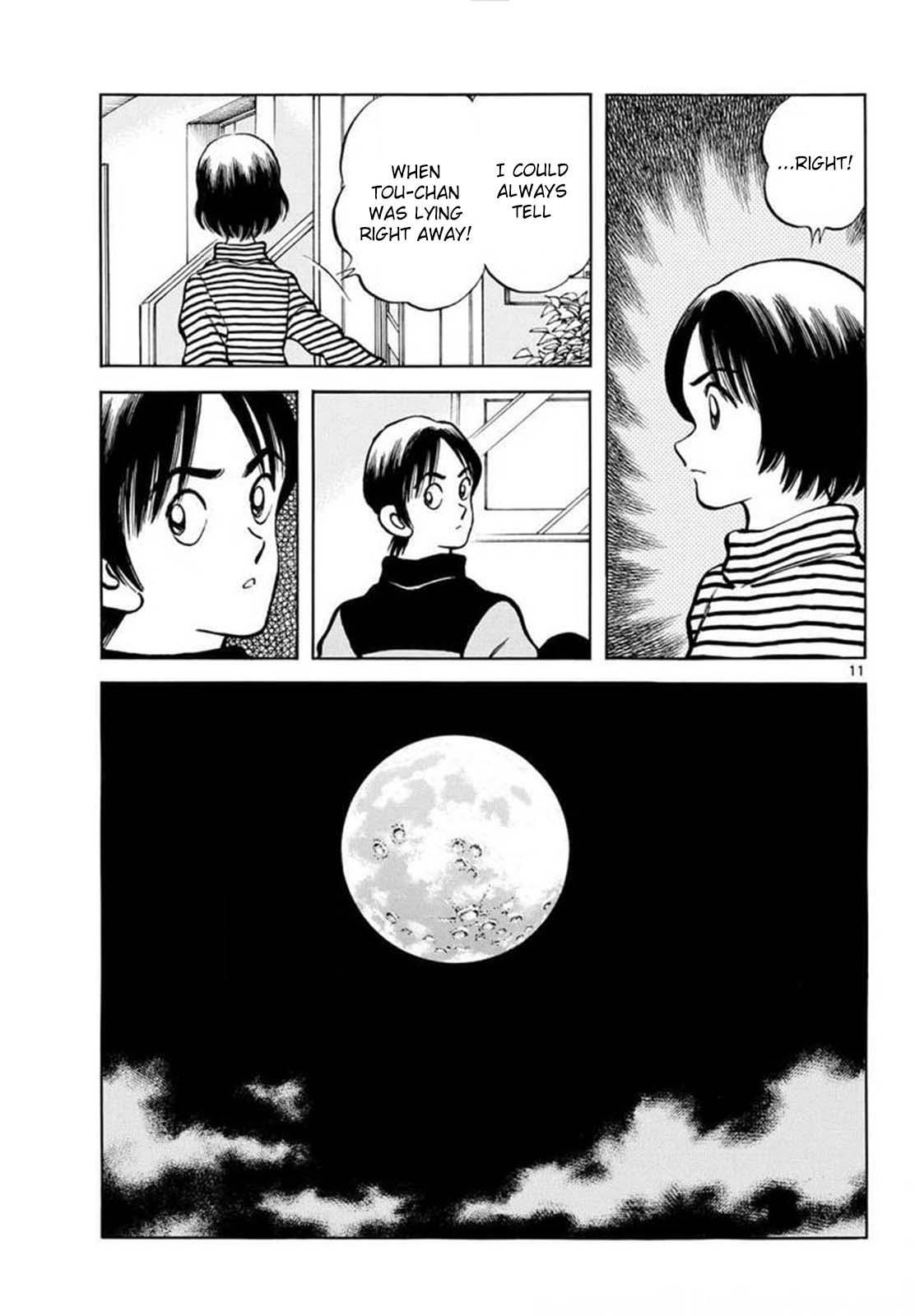 Read Mix Manga Online