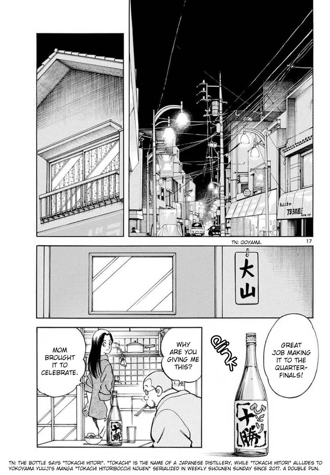 Read Mix Manga Online