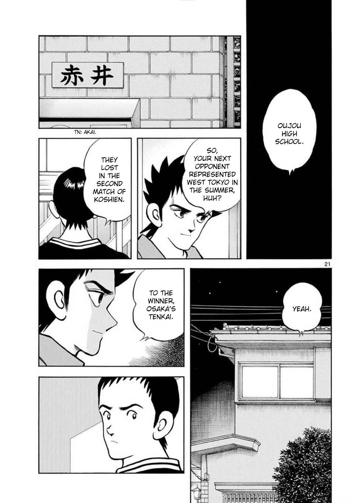Read Mix Manga Online