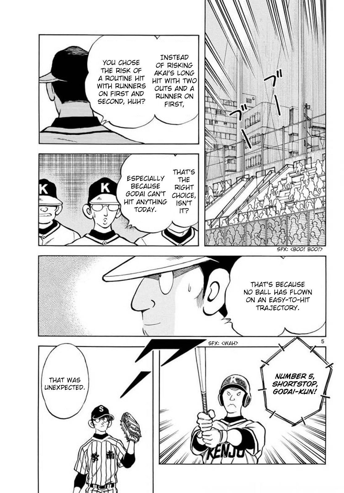 Read Mix Manga Online