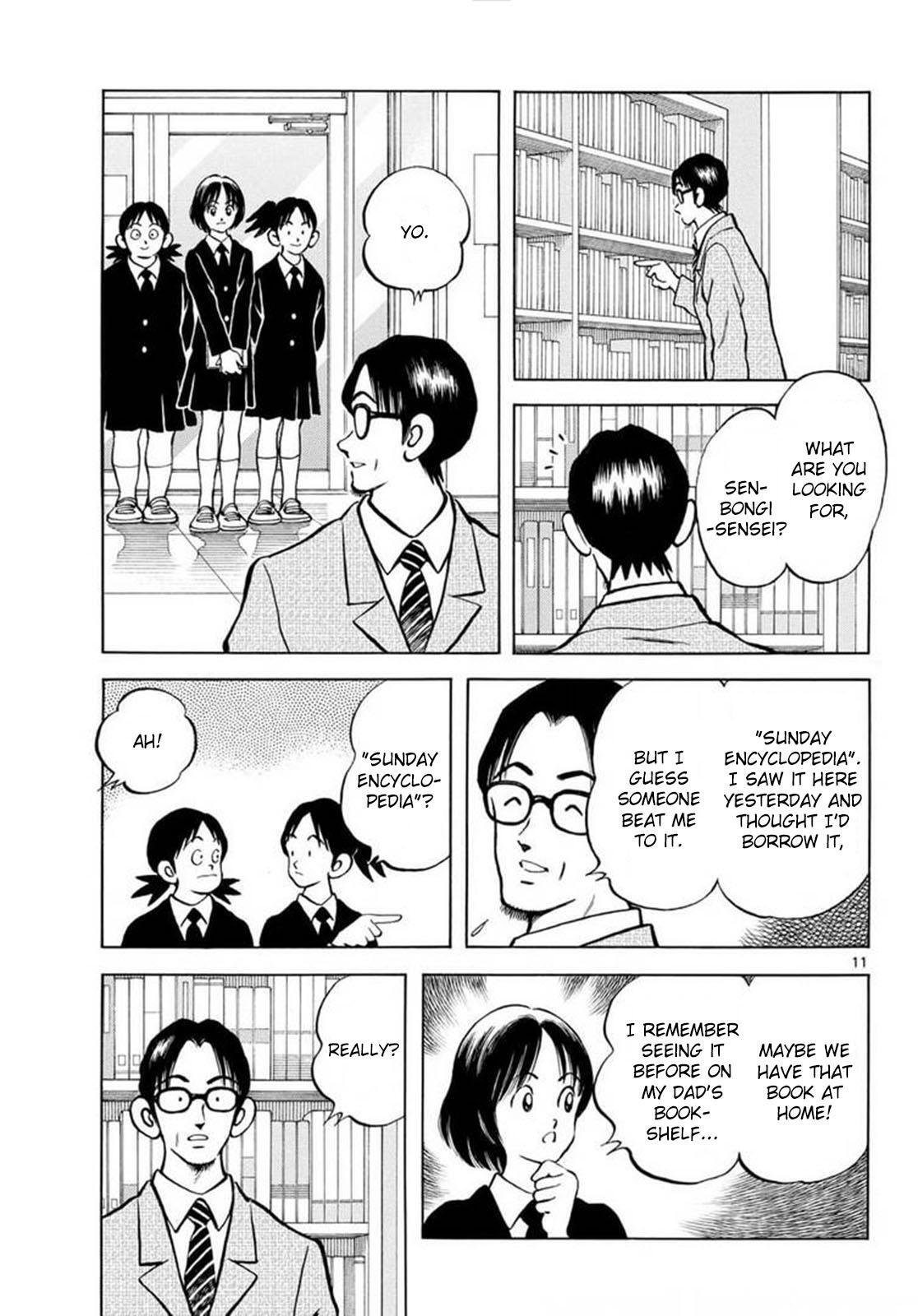 Read Mix Manga Online