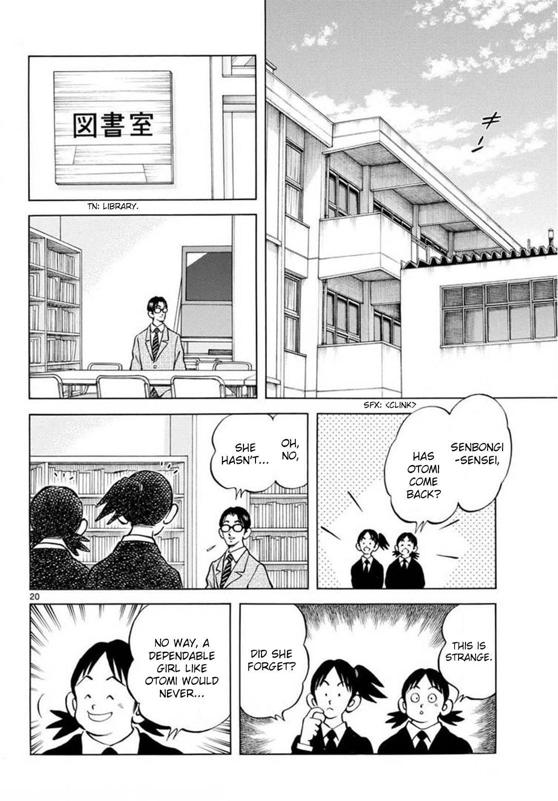 Read Mix Manga Online