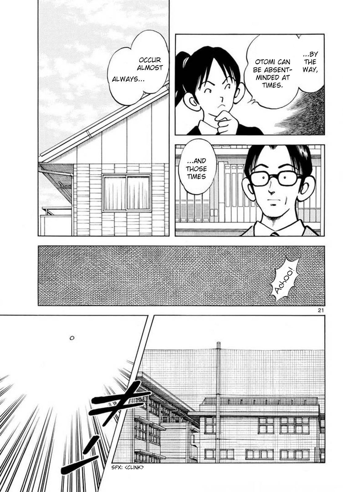 Read Mix Manga Online