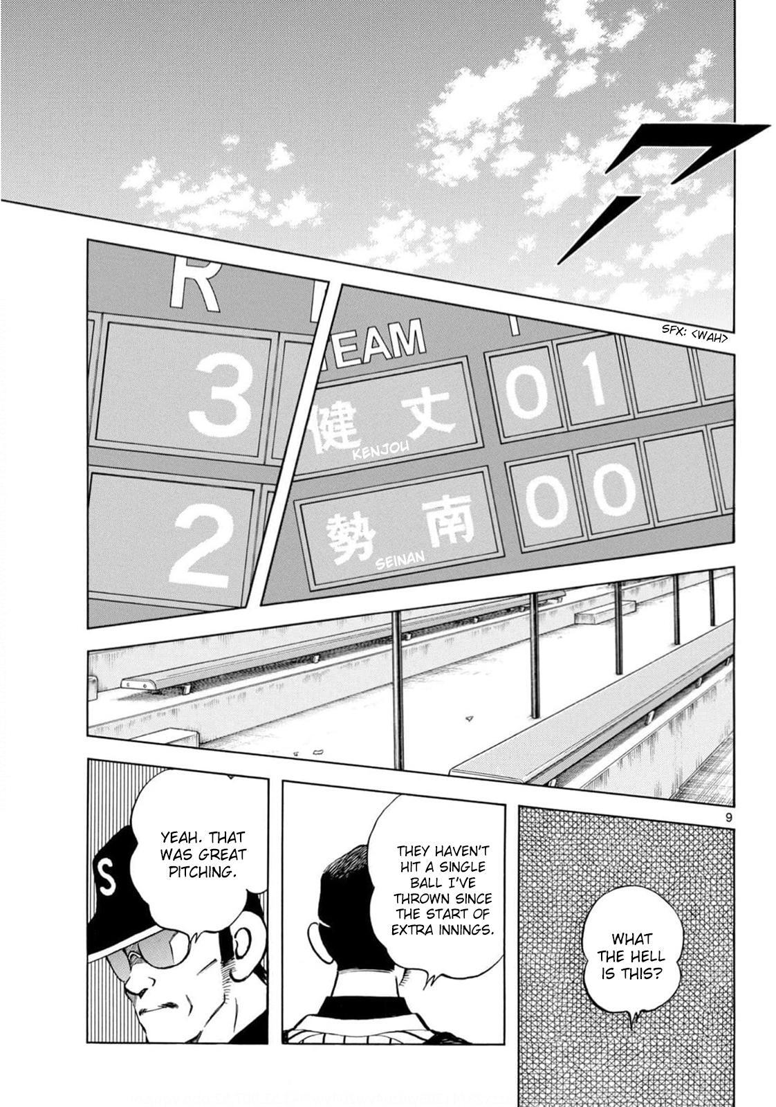 Read Mix Manga Online