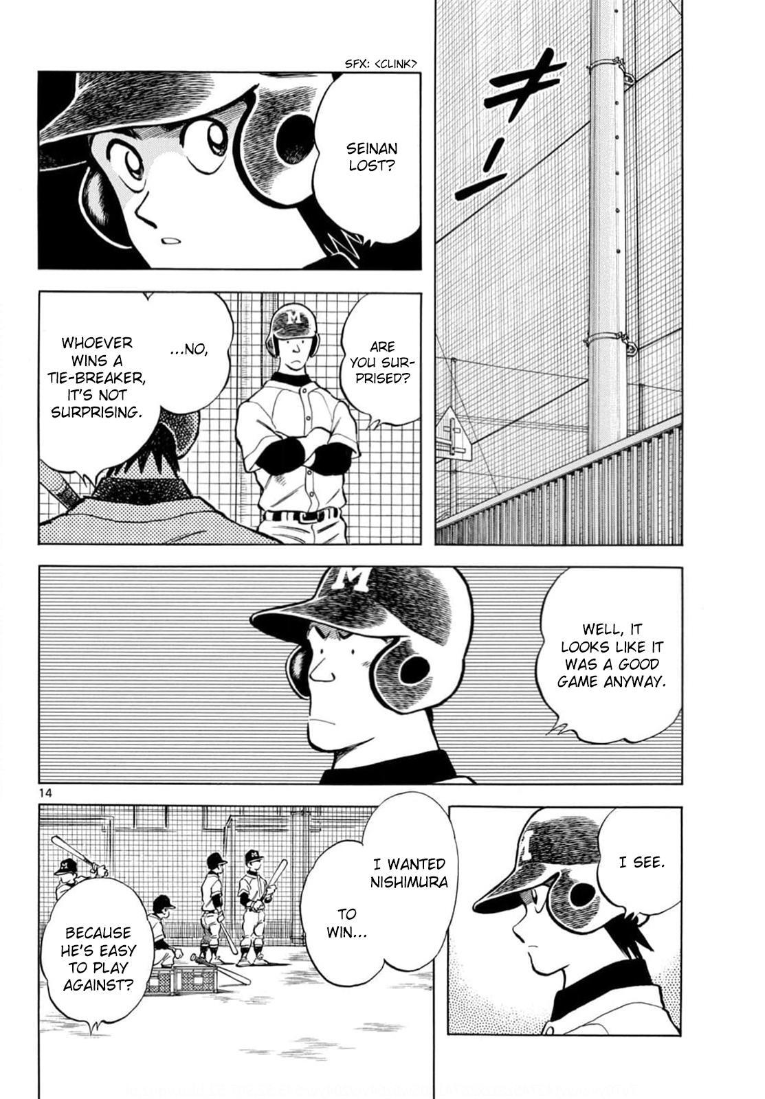 Read Mix Manga Online