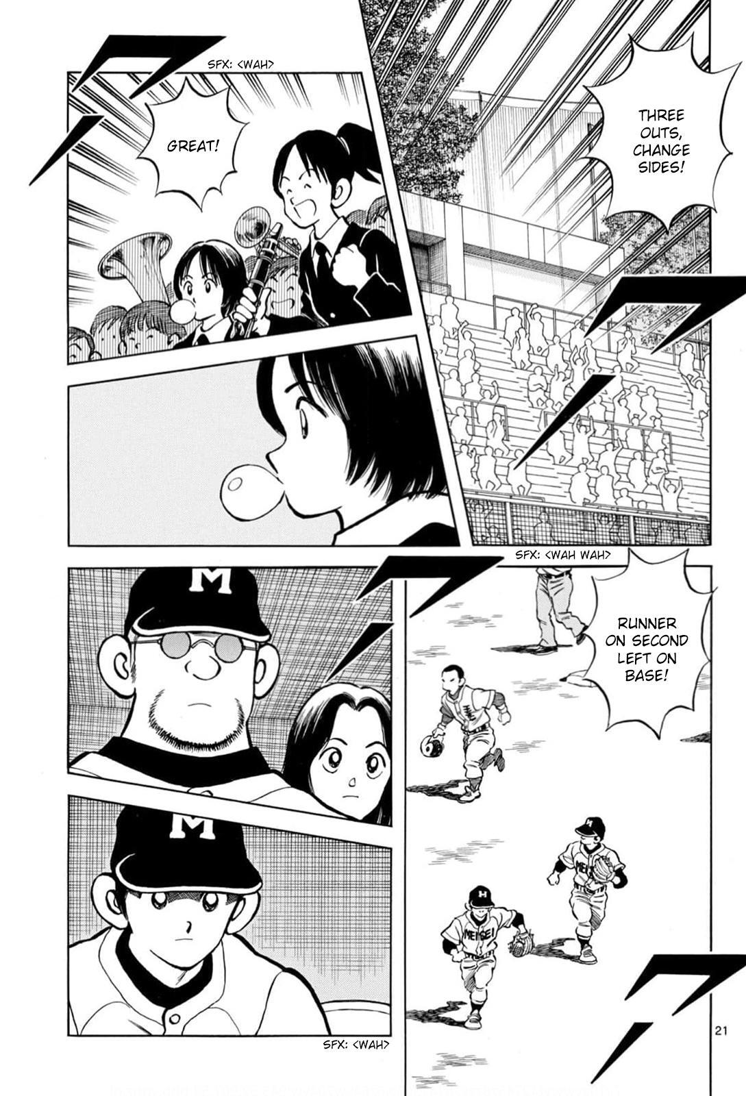Read Mix Manga Online
