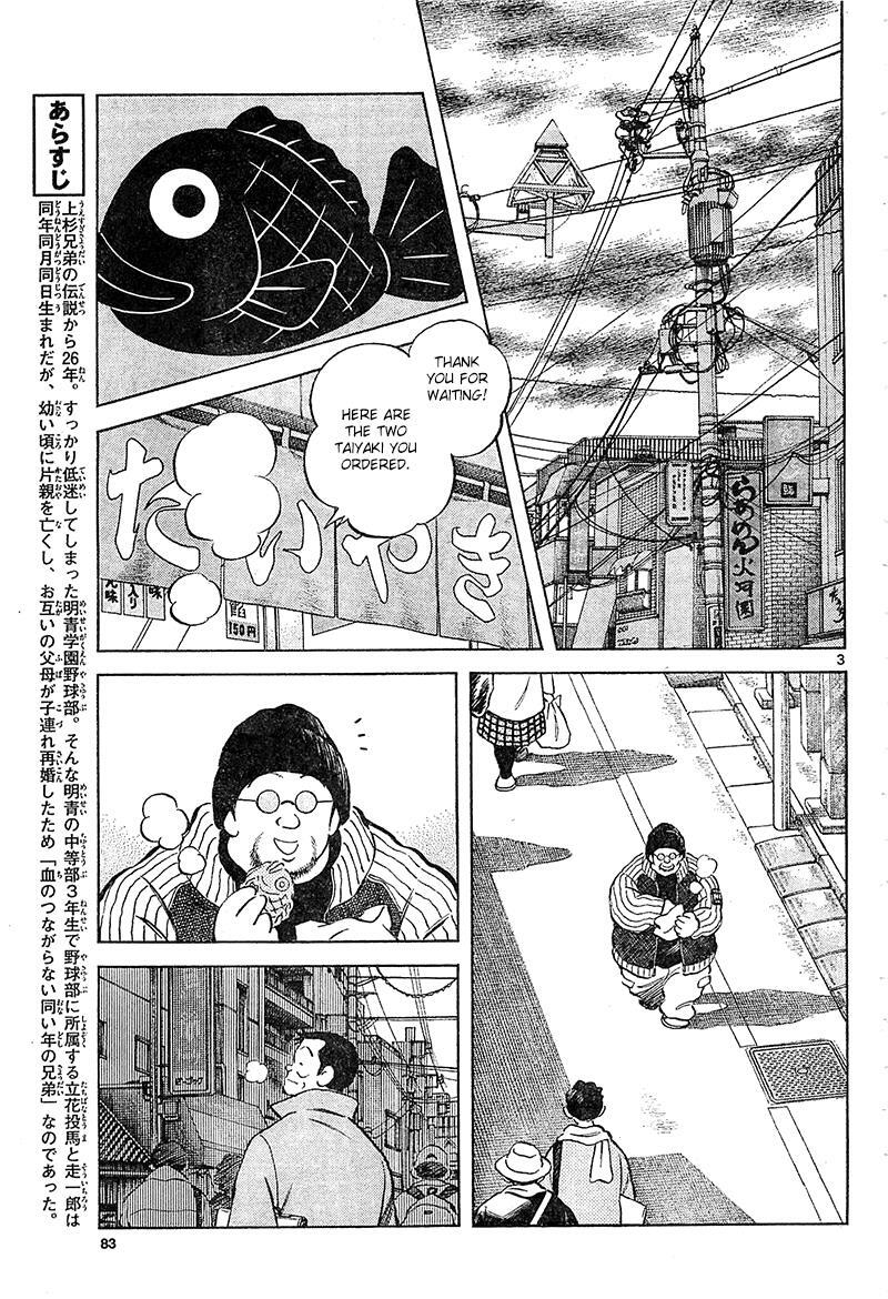 Read Mix Manga Online