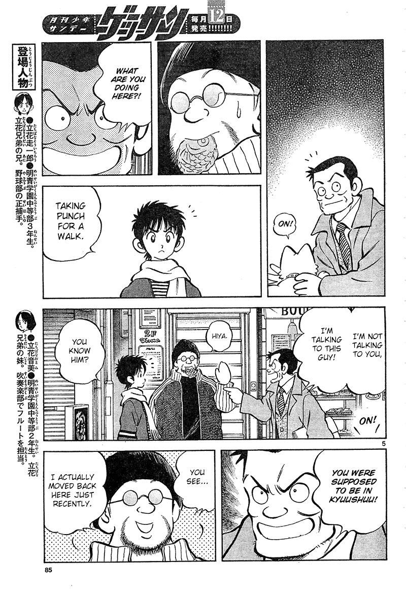 Read Mix Manga Online