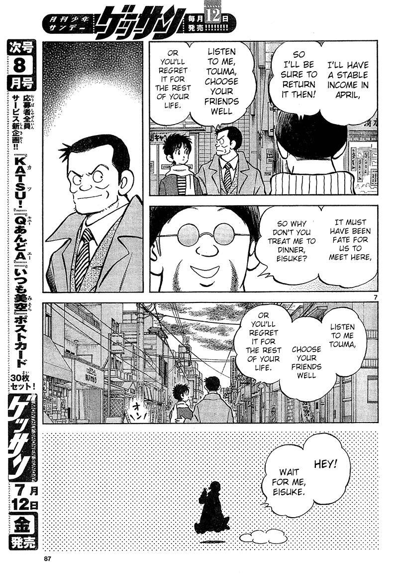 Read Mix Manga Online