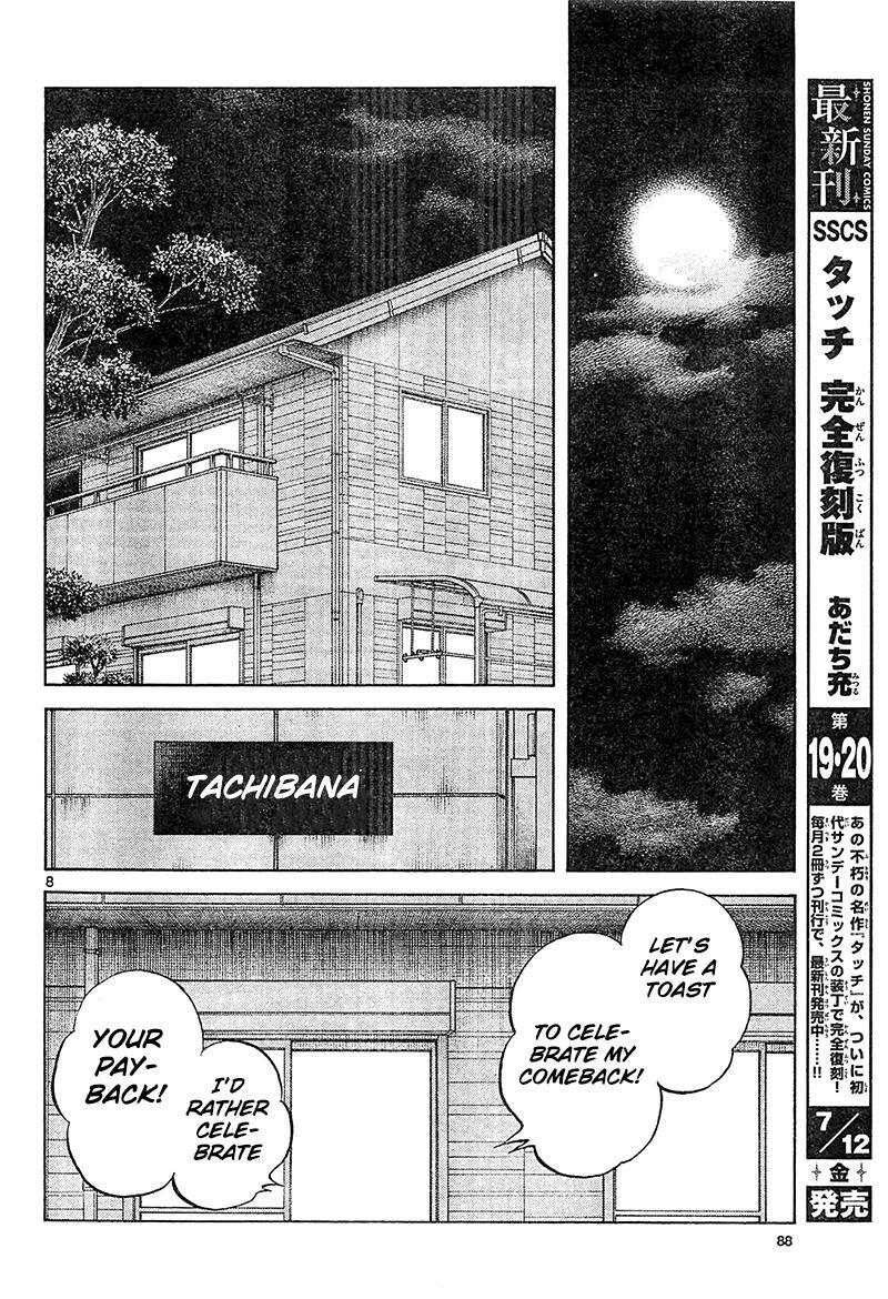 Read Mix Manga Online