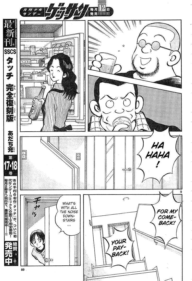 Read Mix Manga Online
