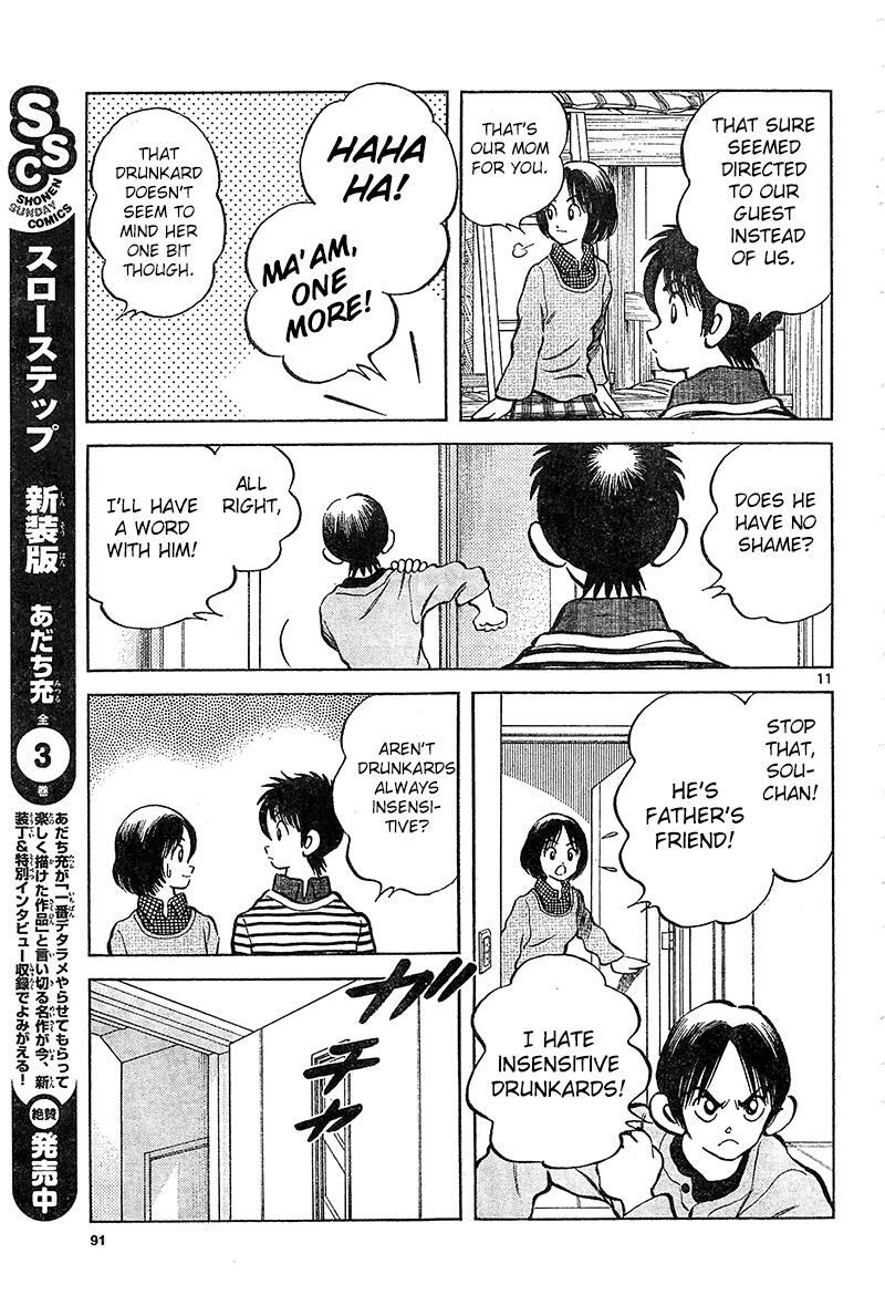 Read Mix Manga Online