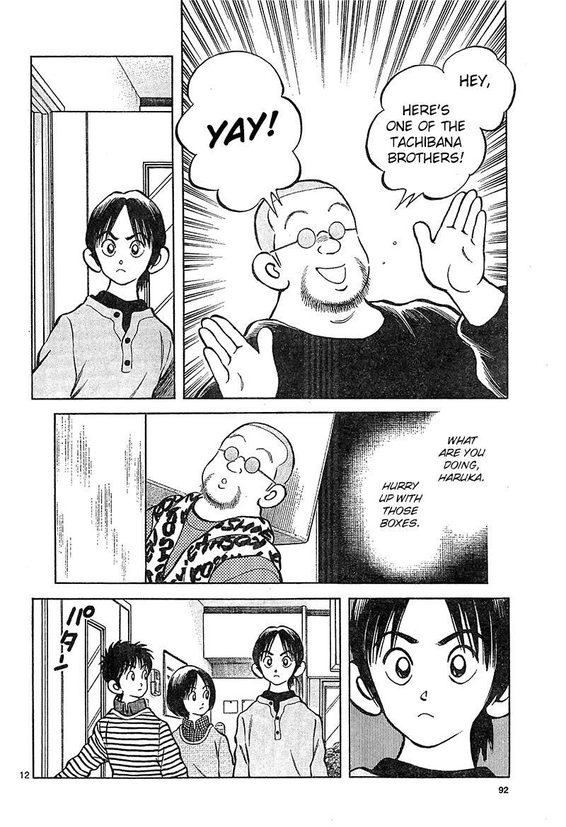 Read Mix Manga Online
