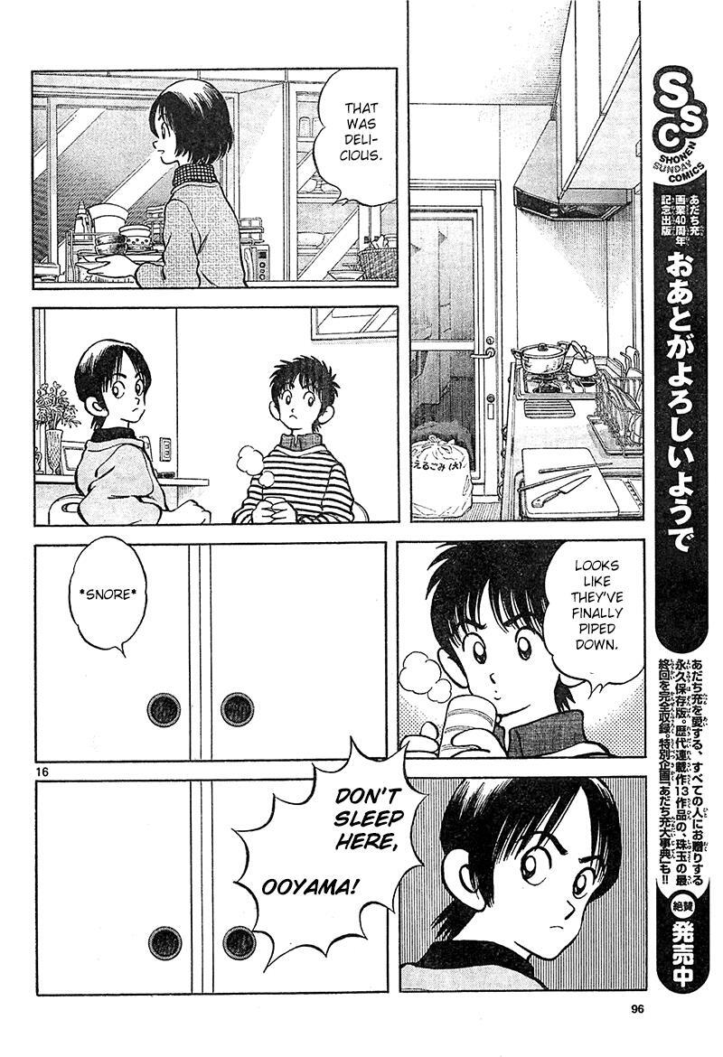 Read Mix Manga Online