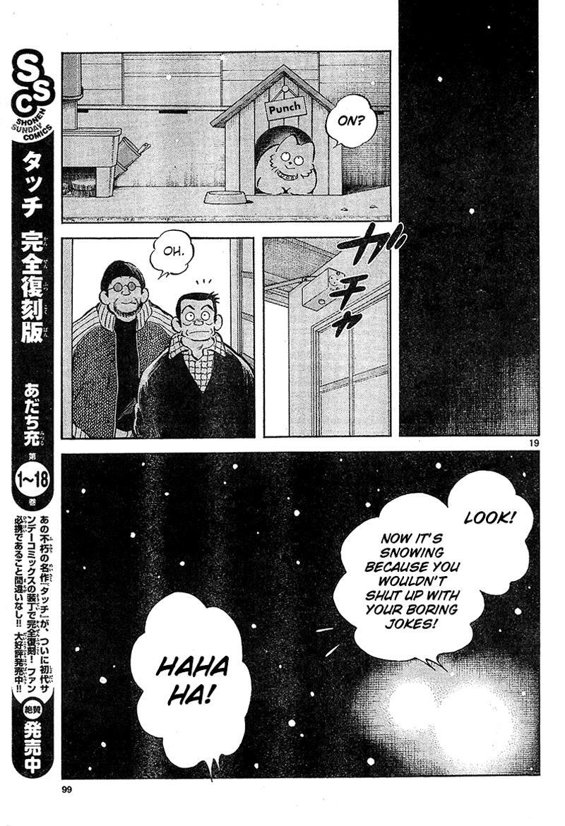 Read Mix Manga Online