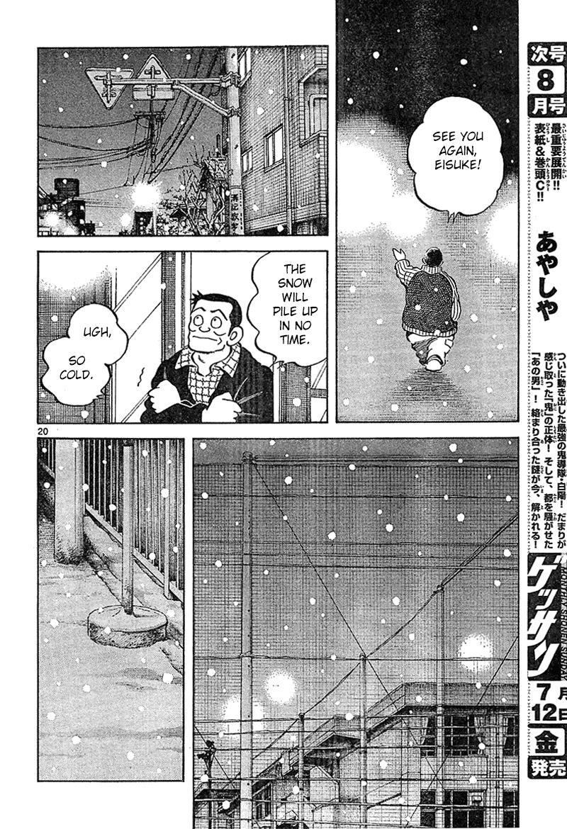 Read Mix Manga Online