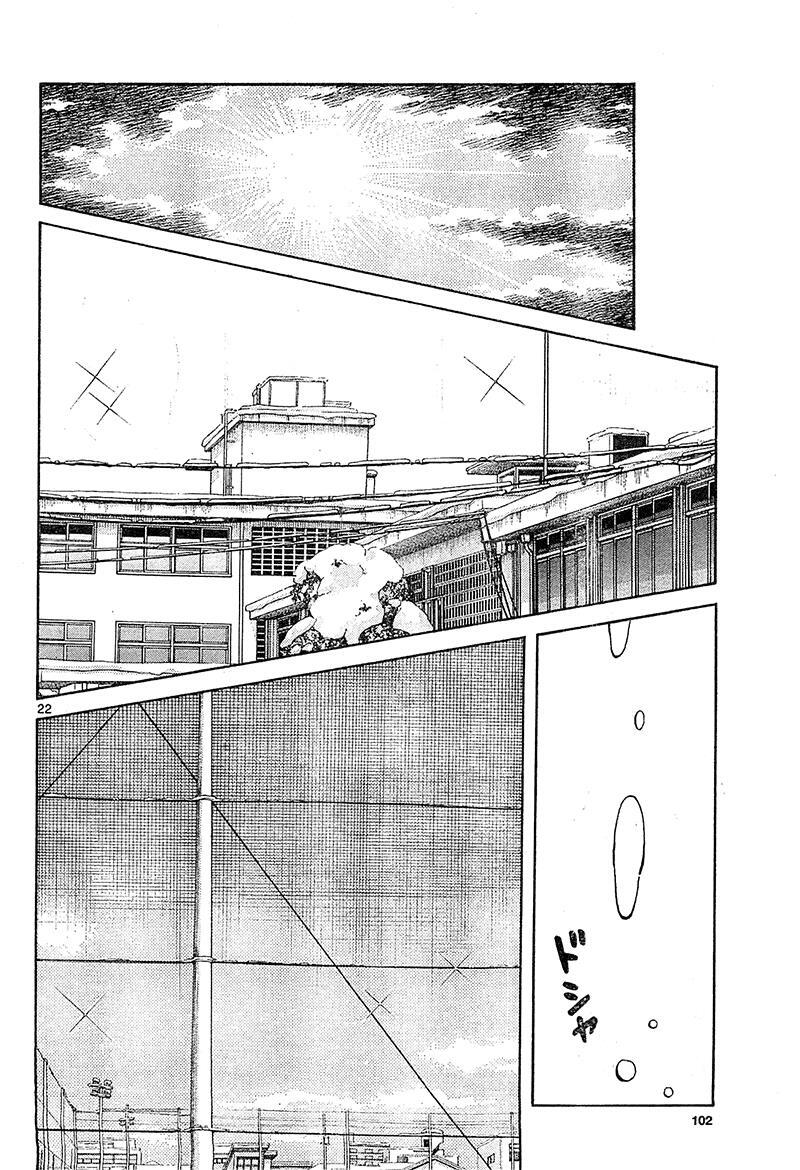 Read Mix Manga Online