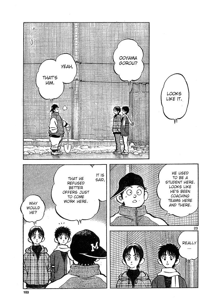 Read Mix Manga Online