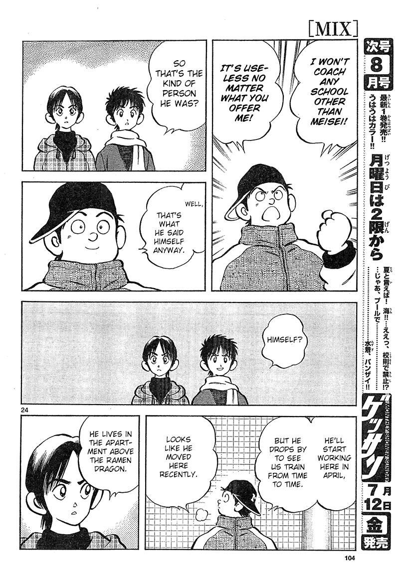 Read Mix Manga Online
