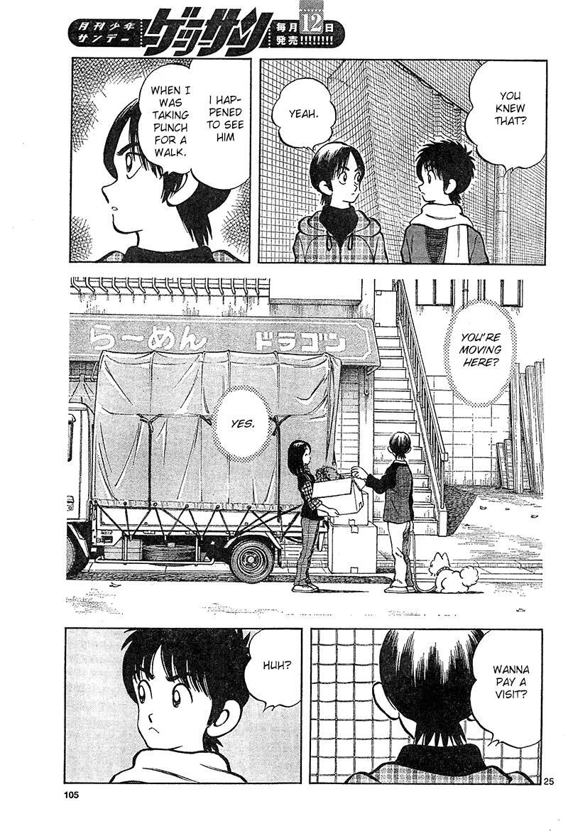 Read Mix Manga Online