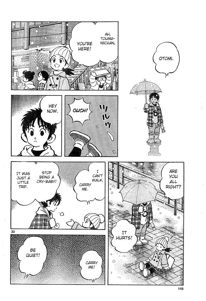 Read Mix Manga Online